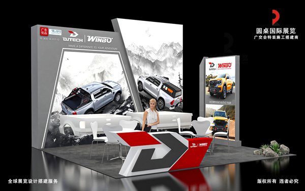 廣交會(huì)攤位布置:如何讓品牌被用戶瞬間記住?